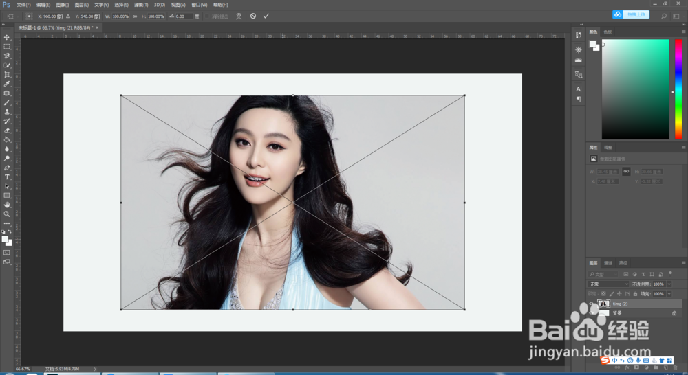在PS中如何扭曲图片？