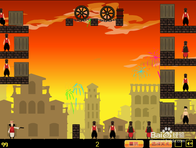 让子弹飞贺岁版全攻略之第26关