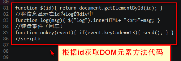 js中如何实现长链接