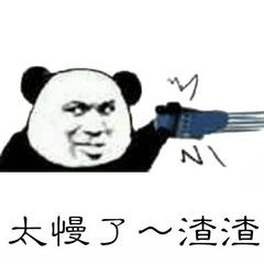 苏大强表情包怎么弄