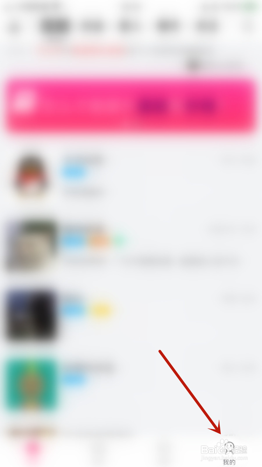 怎样设置来秀直播匿名送礼启用