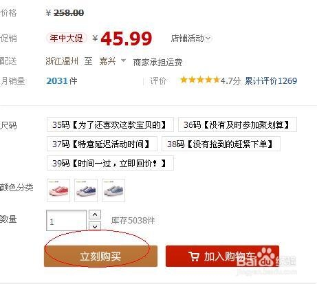 天猫砍红包怎么用