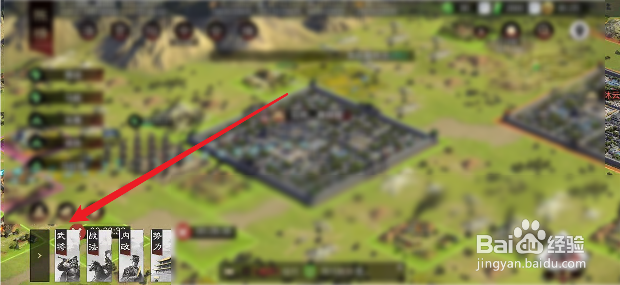 率土之滨文臣怎么转武将