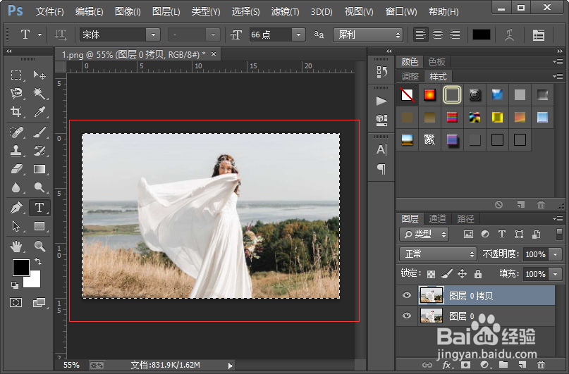 影楼外景照片调色教程