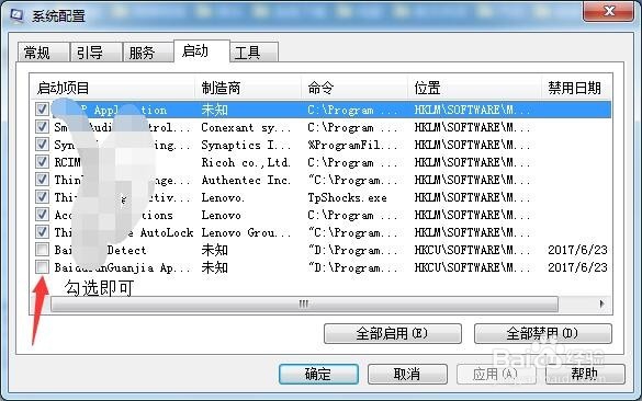 Win10输入法消失只能打英文解决方法