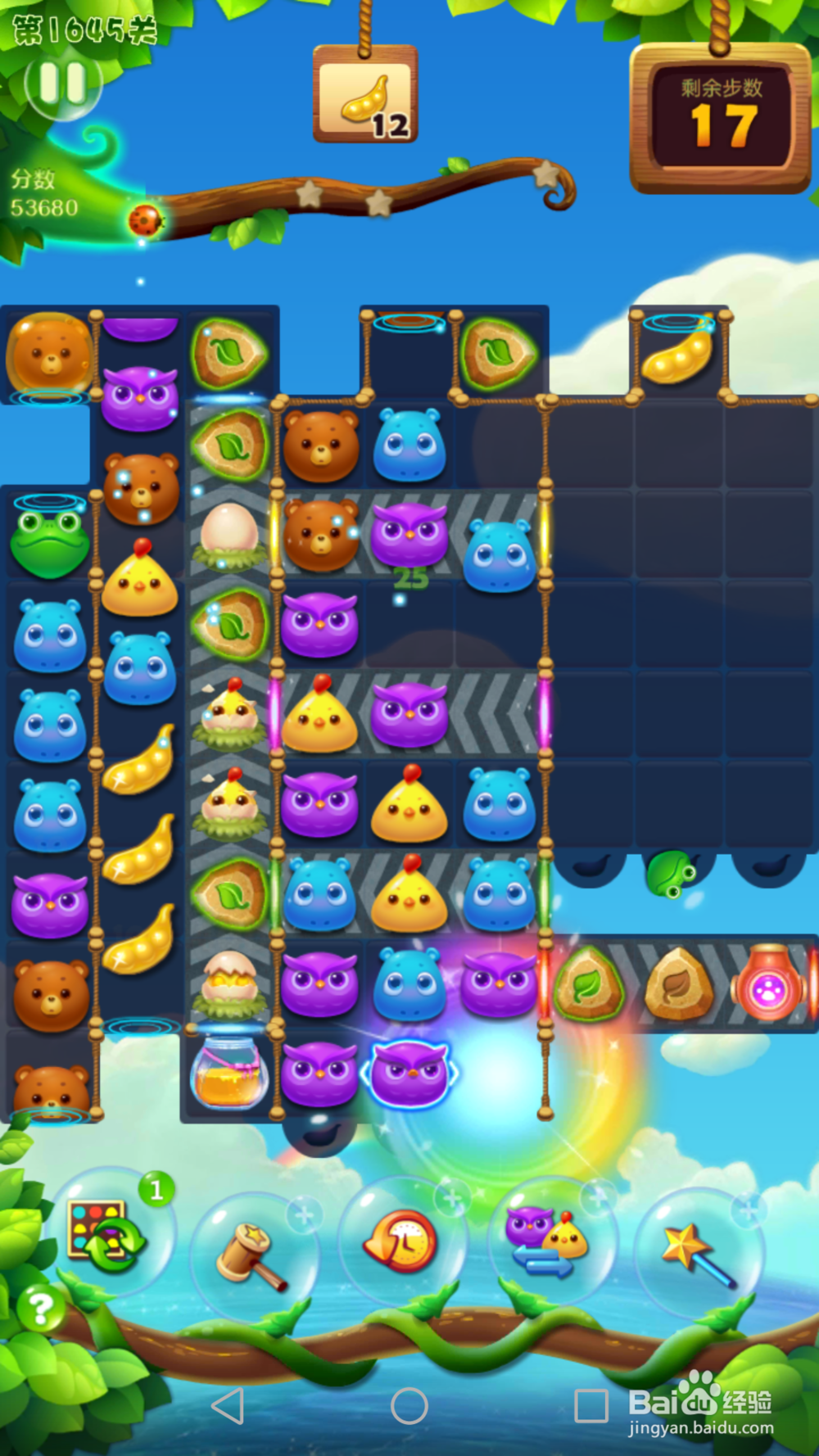 开心消消乐1645关三星通关攻略