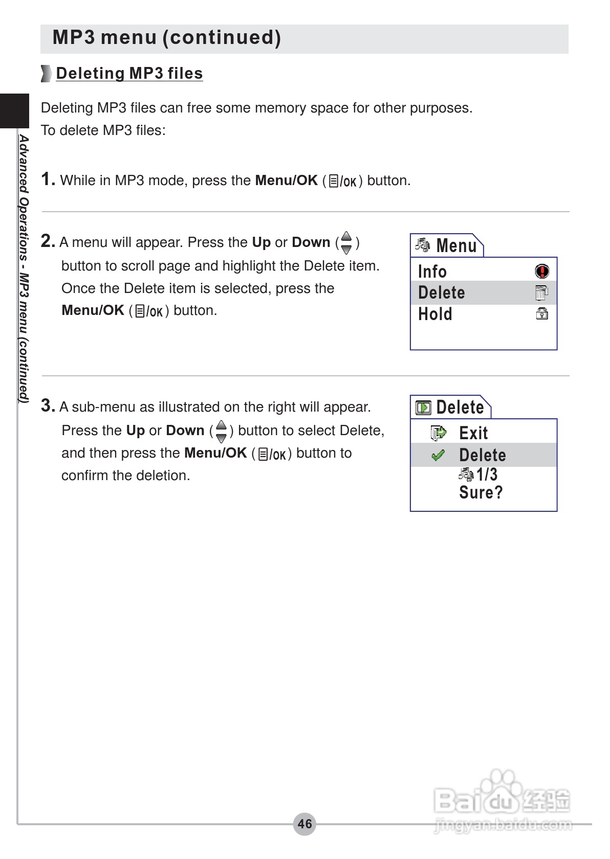 爱普泰克PocketDV 5900数码摄像机使用说明书:[5]