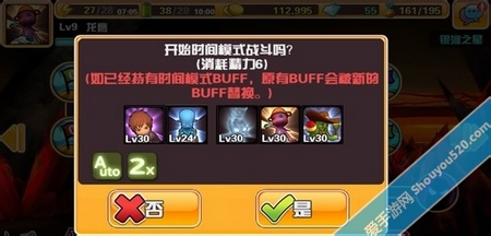 Hello Hero你好英雄时间模式高分战略