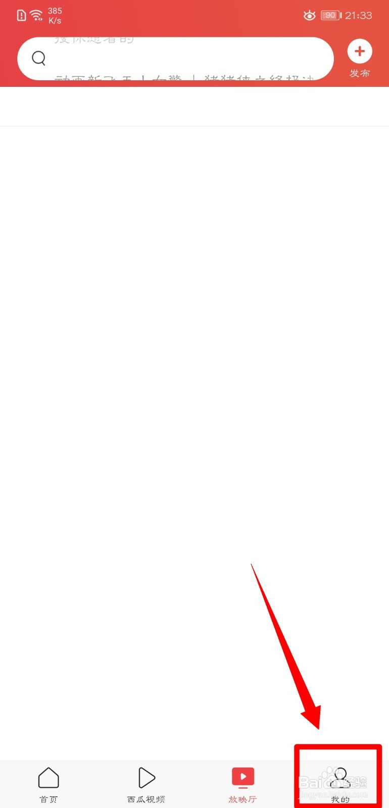 今日头条怎么开启转发通知功能