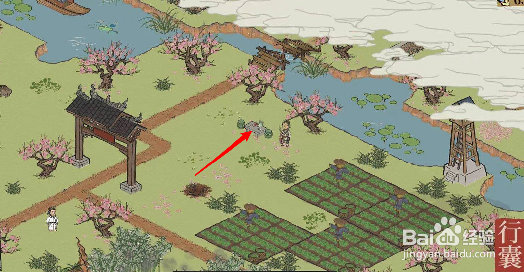 江南百景图的保证书怎么获得