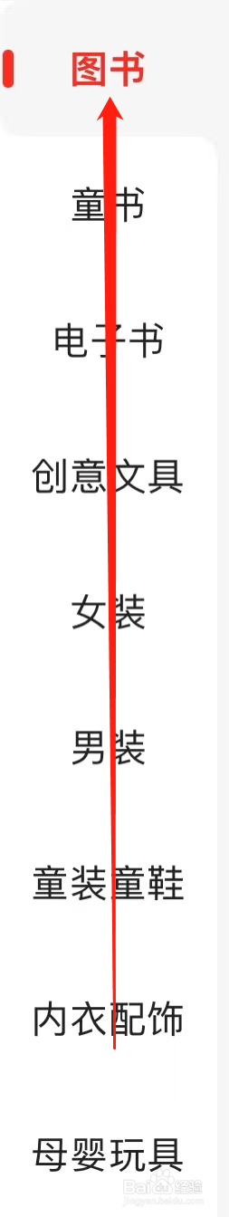 当当查看健康百科