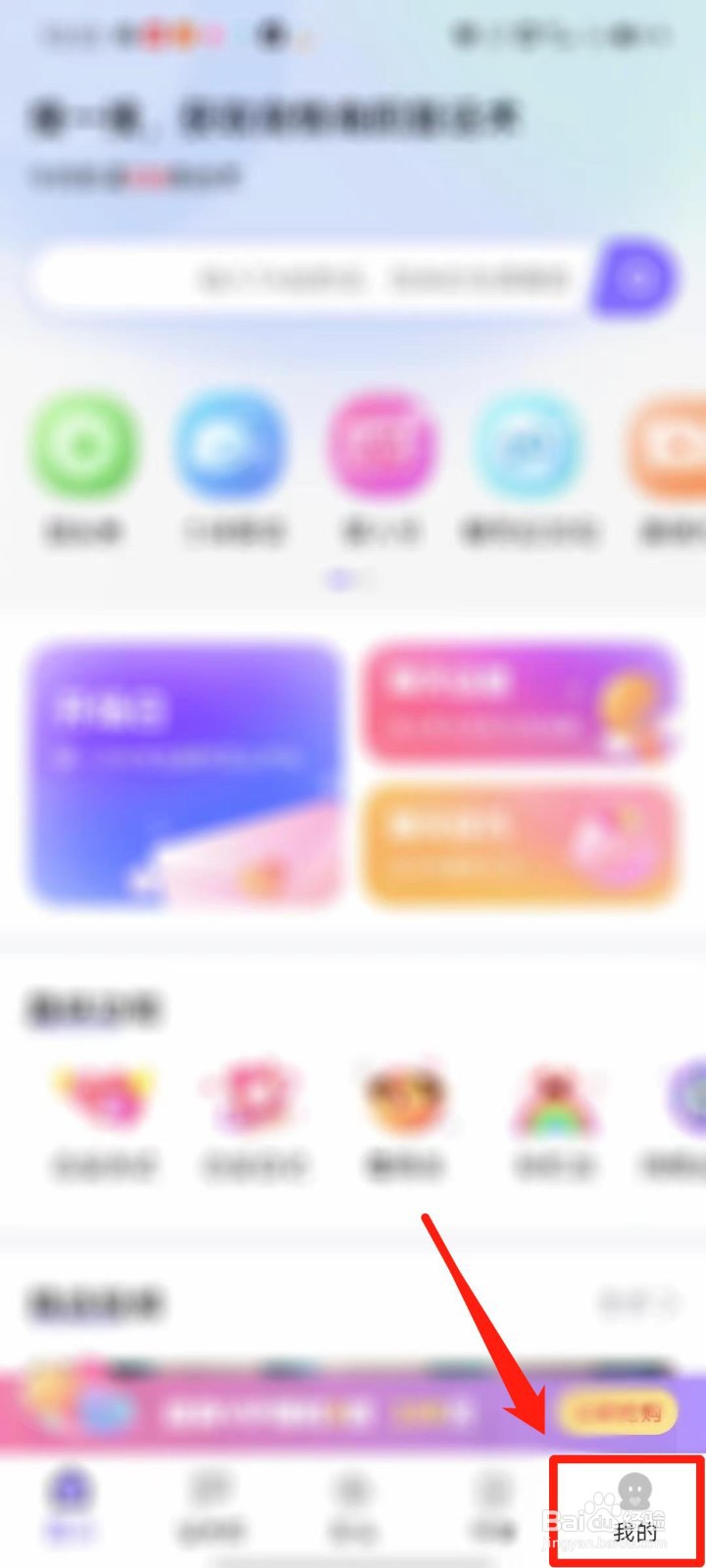 思雨高情商回复APP怎么清除缓存