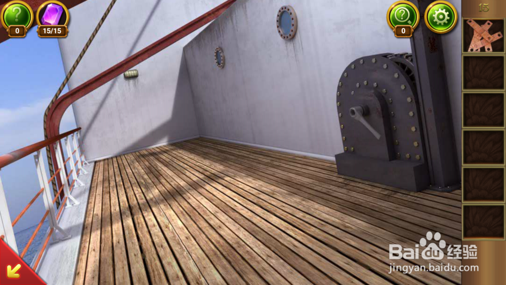 密室逃脱22海上惊魂：第15关攻略