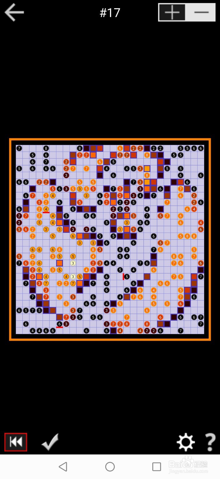 PathPix Boo数字绘图全99关通关攻略-第十七关