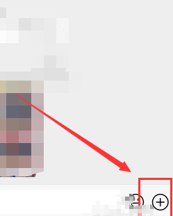 微信群健康收集功能怎么操作？