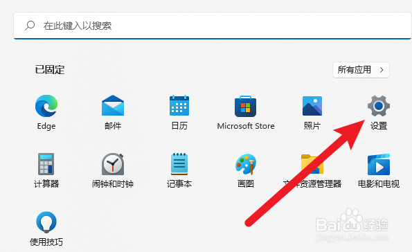 win11怎么开启HDR