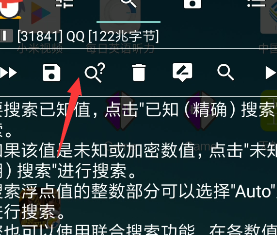 GG怎么选择双精度类型搜索