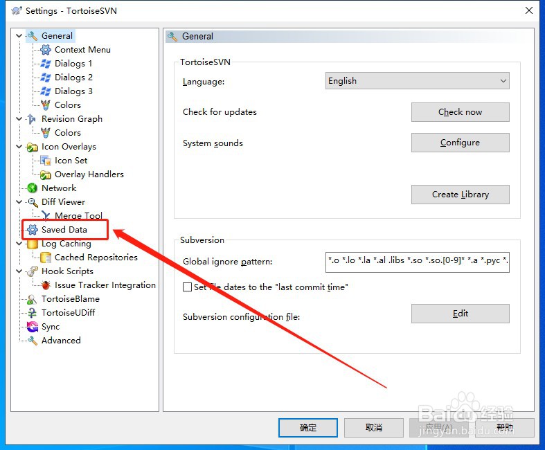 如何更改已登录的SVN账号