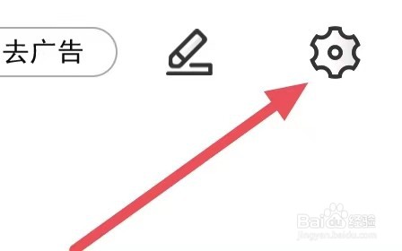 哒哒TXT阅读器怎么设置关闭阅读时屏幕常亮？