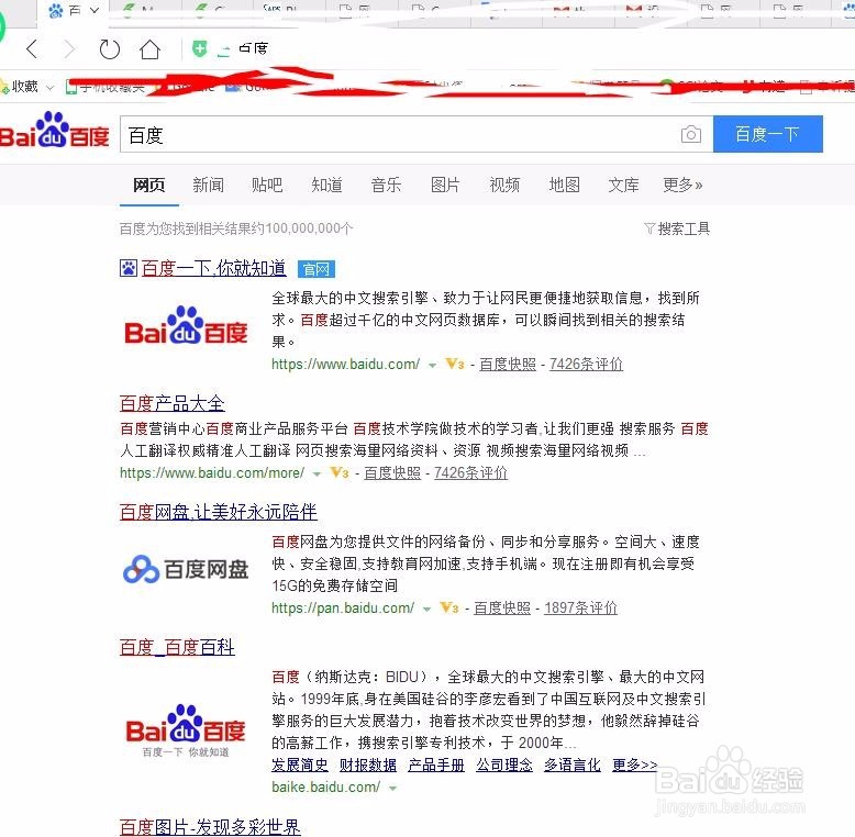 浏览器怎么页内查找