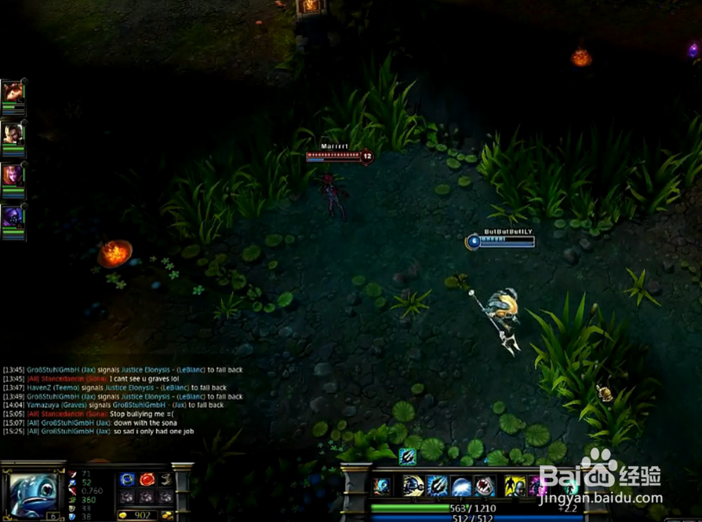 LOL召唤师峡谷迷思：[12]