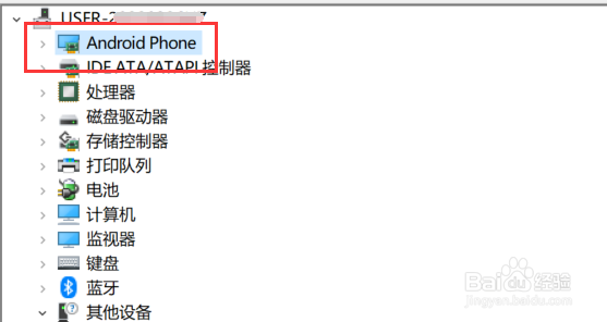 电脑提示waiting for any device怎么解决