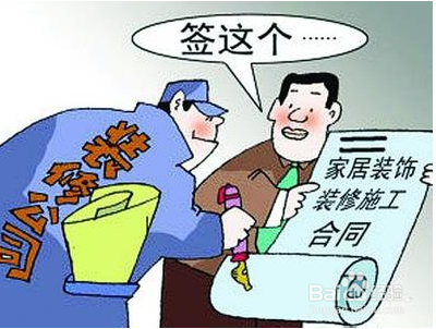 如何判断装修公司正规