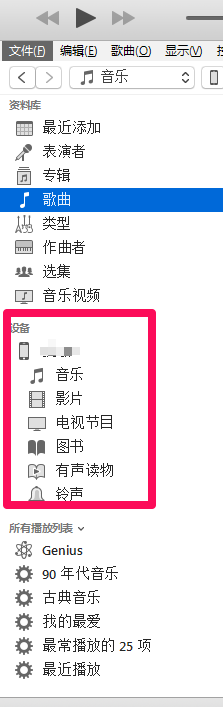 iphone苹果手机最新版如何设置铃声