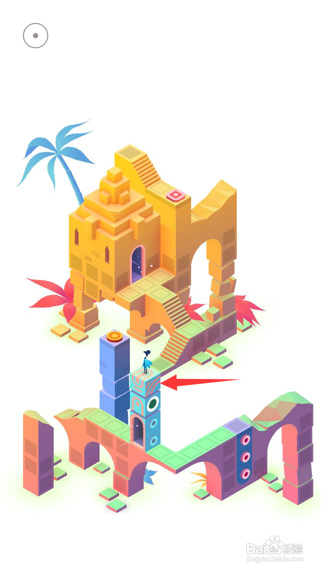 纪念碑谷2第十章攻略