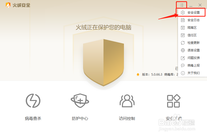 电脑怎么显示上网流量的悬浮窗