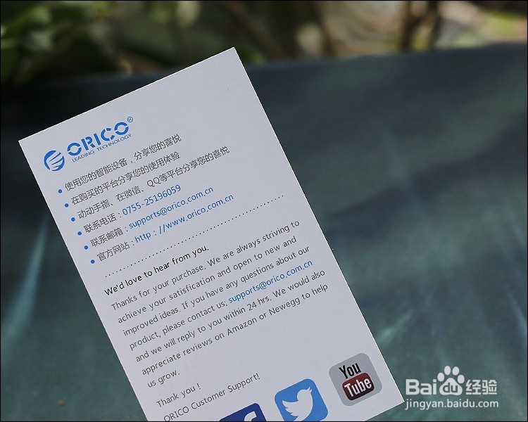 奥睿科XIS USB智能排插功能使用