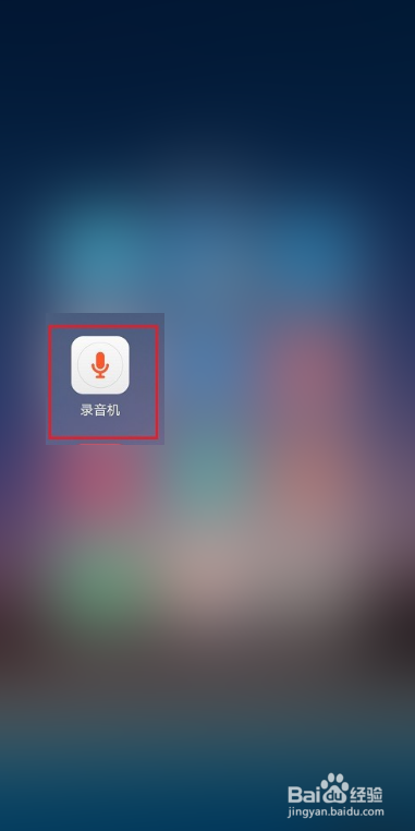 华为手机导出通话录音指南