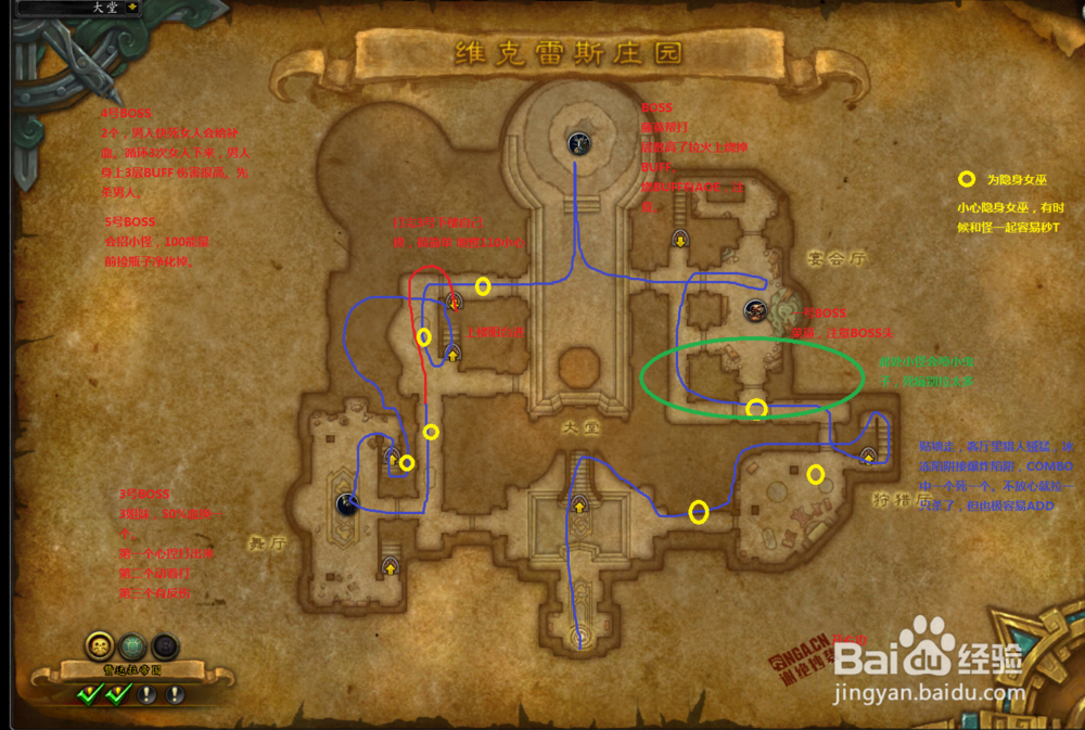 魔兽世界8.0一句话攻略