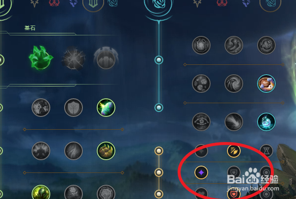 LOL英雄联盟9.14版本上单卡蜜尔青钢影符文天赋