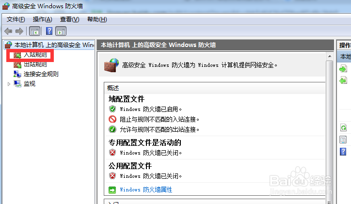 将个人PC搭建成小型服务器,简易网站