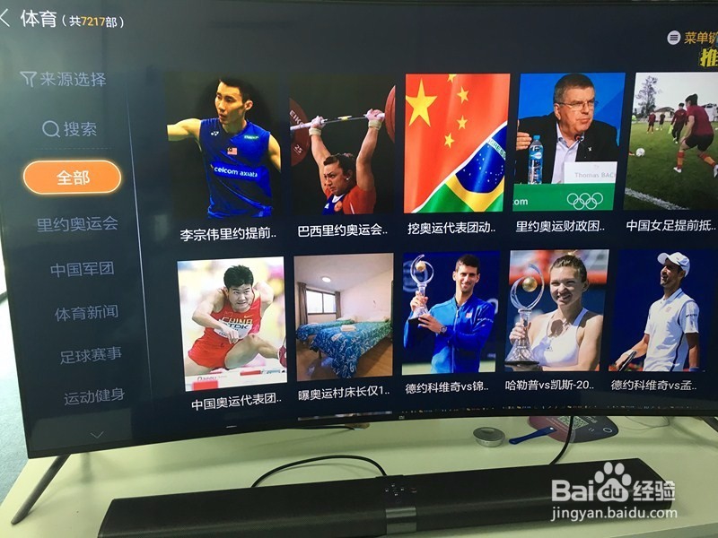 2016年奥运会女排比赛时间，直播观看方法