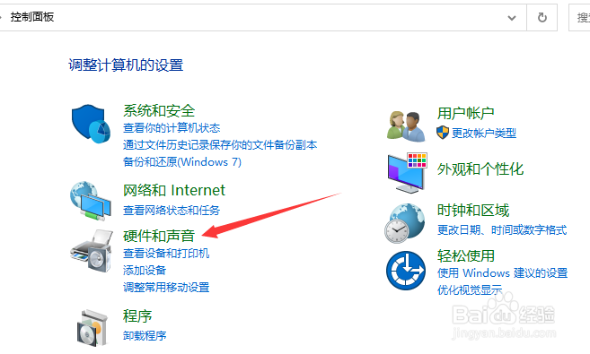 电脑系统声音怎么开启