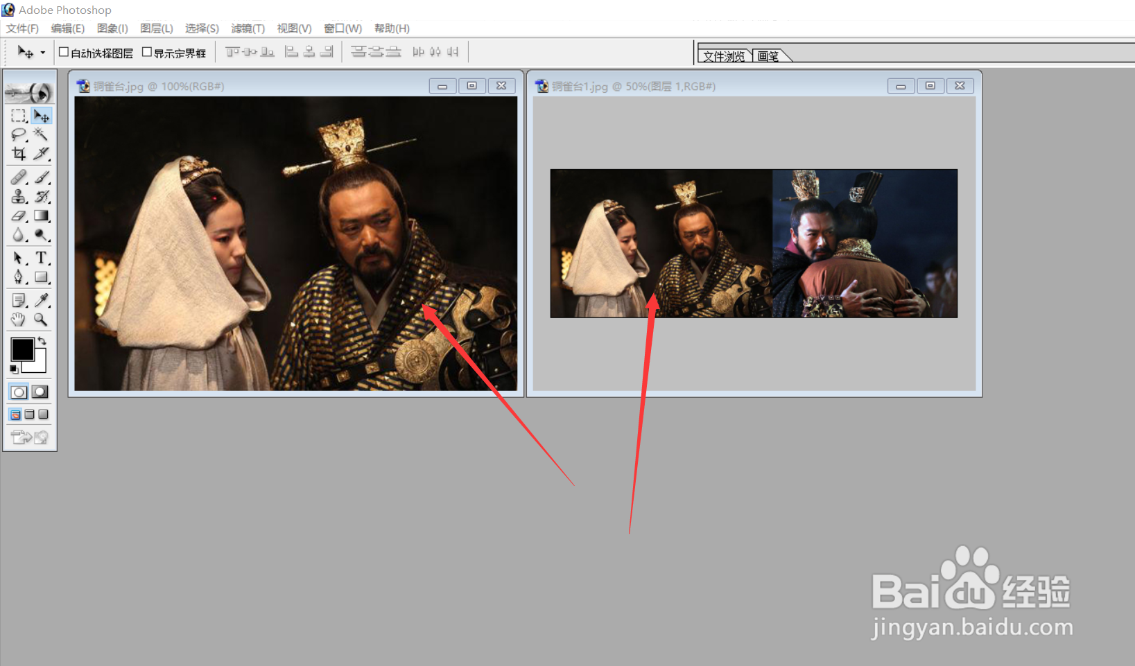 PS设计案例：周润发电影系列—《铜雀台》