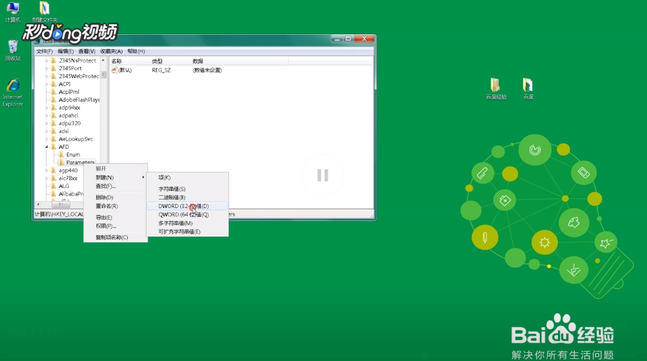 如何提升网路上行速度?