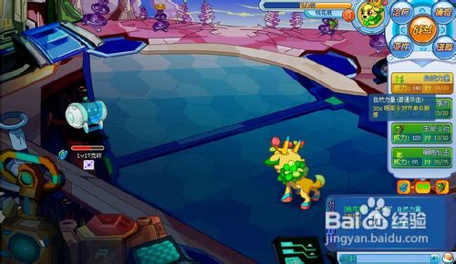 奥拉星中如何抓取克林？