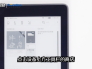 KINDLE电子书阅读器怎么下载电子书