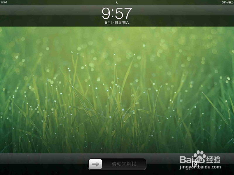 IPAD 4使用攻略-新手体验