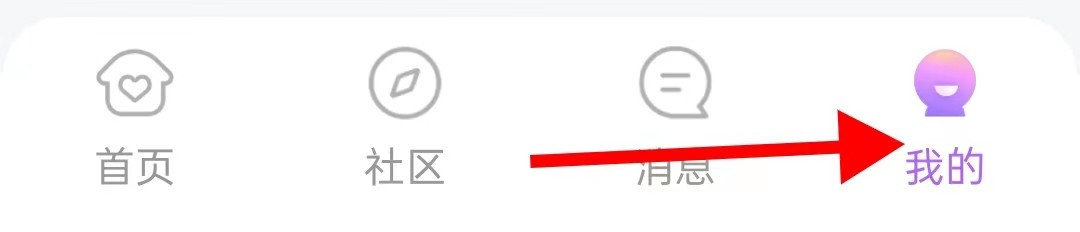 享遇的注销账号在哪里查看呢