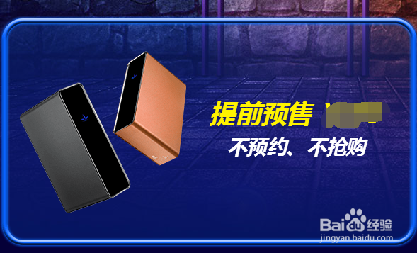 手机抢玩客云技巧