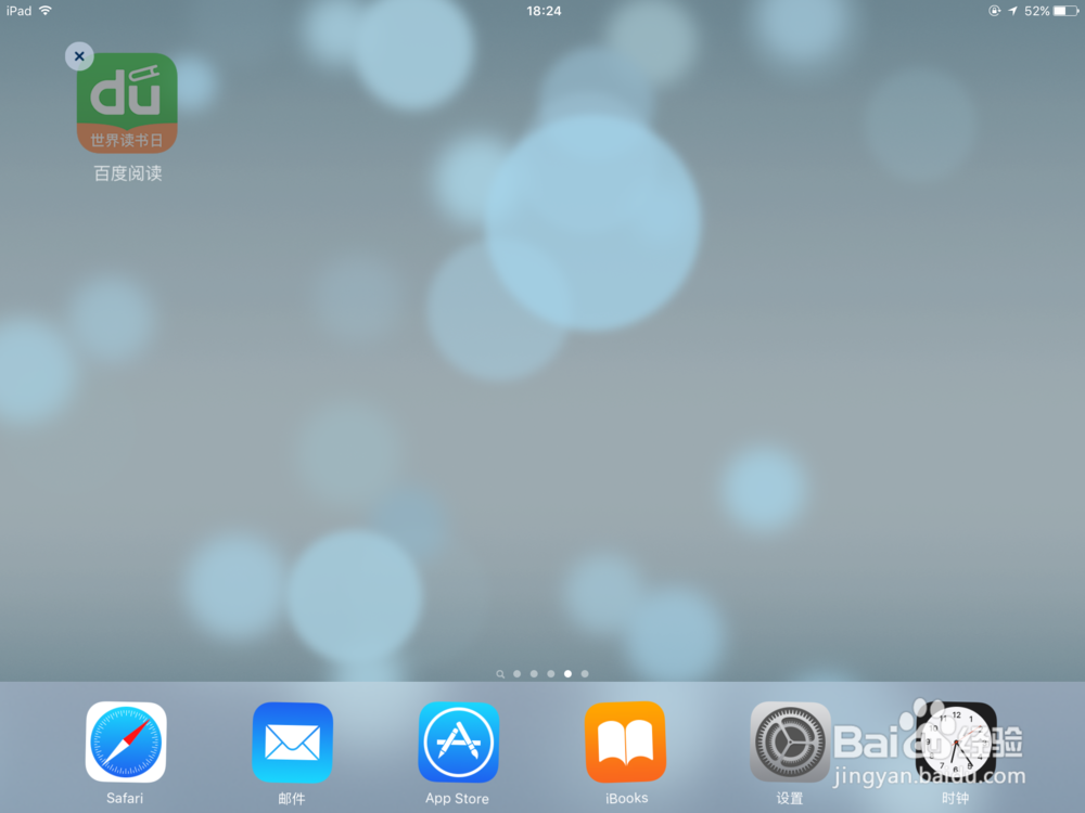 ipad如何删除程序