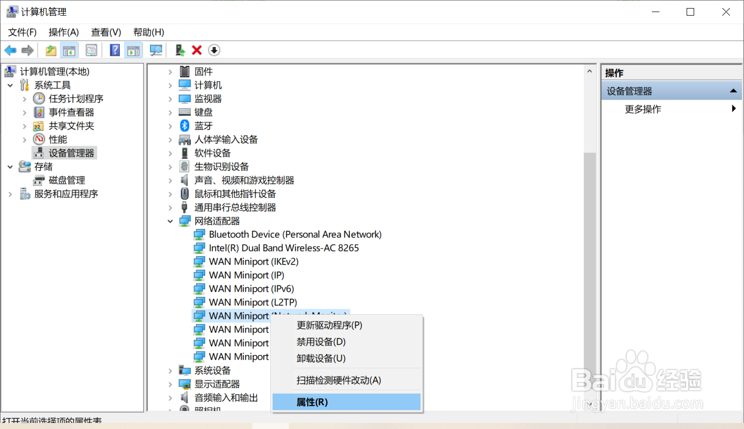 家里Wifi无线信号搜得到但是连不上怎么办