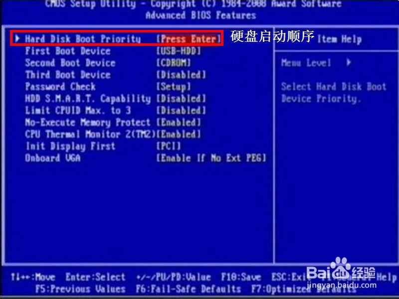 技嘉笔记本BIOS怎么设置从U盘或光盘启动