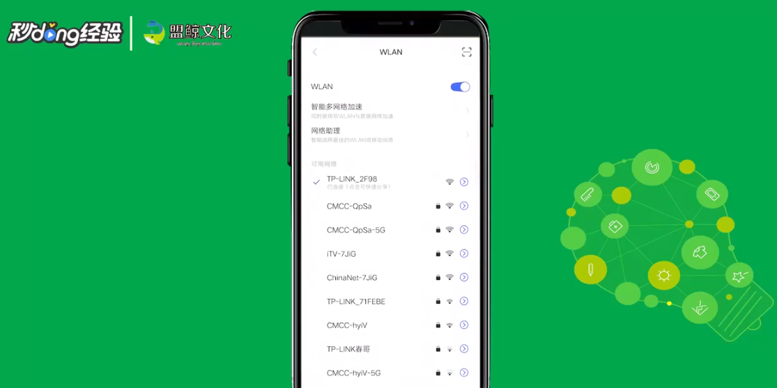 路由器登录密码忘了怎么办
