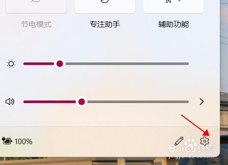 如何查看电脑的内存