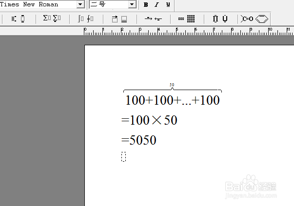 如何输入上括号线和下括号线？